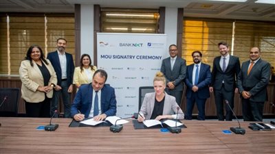 بنك نكست يوقع مذكرة تفاهم لتعزيز التحول المناخي والتمويل المستدام