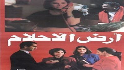 بين الرومانسية والإثارة.. السينما المصرية تحتفل بليلة رأس السنة