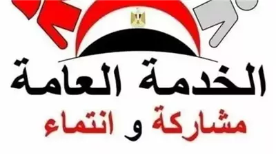  مطلع فبراير المقبل.. وزيرة التضامن تعلن تكليف الدفعة 106 لأداء الخدمة العامة