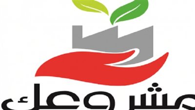لتوفير فرص عمل.. التنمية المحلية تكثف جهودها ببرنامج “مشروعك”