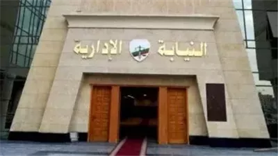 بتهمة تعريض حياة تلميذة للخطر.. النيابة الإدارية تحيل مسؤولين للمحاكمة التأديبية