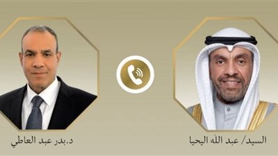 وزير الخارجية يجري اتصالًا هاتفيًا مع نظيره الكويتي لتعزيز العلاقات الثنائية ومتابعة الأوضاع الإقليمية