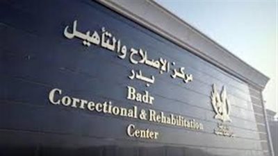  بمناسبة أعياد الميلاد.. الداخلية تعلن زيارة استثنائية في مراكز الإصلاح والتأهيل