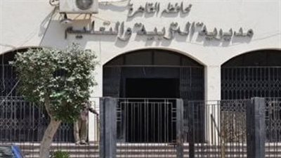 تعليم القاهرة تتيح النموذج الثاني من بوكليت الدراسات الاجتماعية 2026