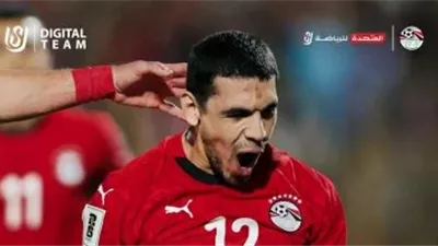 محمد حمدي يطير إلى ألمانيا لإجراء جراحة الرباط الصليبي قبل ربع نهائي أمم أفريقيا