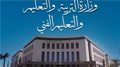 رابط الاستعلام عن نتيجة مسابقة التربية والتعليم 2025 لمعلمي اللغة العربية