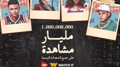 مسلسل 