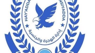 الصومال تحقق في استخدام غير مصرح به للأجواء والمطارات لتسهيل تحركات عيدروس الزبيدي