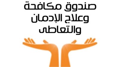 لحماية 588 ألف مواطن.. مكافحة الإدمان يطرق أبواب 545 قرية بـ 