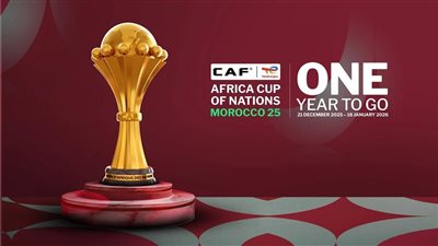 أمم أفريقيا تشتعل بصدامات دور الثمانية.. ونيجيريا 