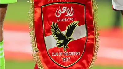الأهلي يحشد 50 ألف مشجع..  لموقعة يانج أفريكانز بالقاهرة