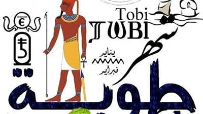 الطقس في 