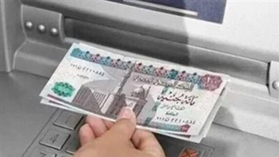 مواعيد صرف مرتبات شهر يناير 2026 لجميع الوزارات.. جدول الأجور الجديد والزيادات
