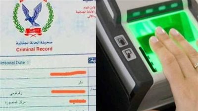  خطوات استخراج فيش وتشبيه مستعجل من المولات التجارية 2026