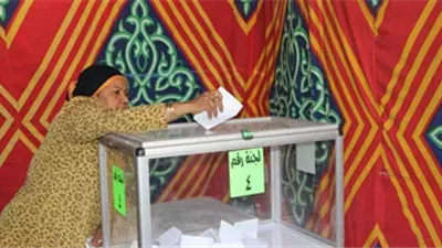 غدًا.. إعلان الكشوف النهائية لمرشحي رئاسة حزب الوفد