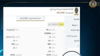 كيفية استخراج شهادة براءة الذمة لمخالفات المرور إلكترونيًا بالموبايل