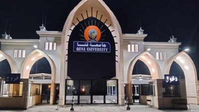 جامعة قنا تطلق تطبيق «موارد» لتعزيز الحوكمة الإلكترونية والشفافية المالية