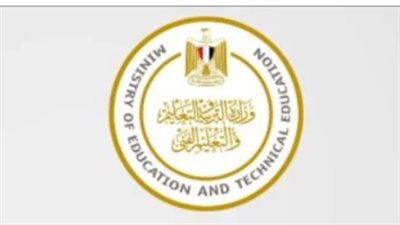 استمارة الثانوية العامة 2026: الأوراق المطلوبة وخطوات التقديم الإلكتروني