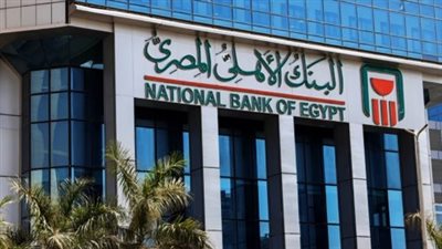 دليل شهادات الادخار في البنك الأهلي المصري 2026.. الفرص والمستجدات
