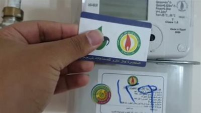 أسعار الغاز الطبيعي تقفز فوق 3.25 دولار مع ترقب موجة برد وزيادة قياسية في الصادرات