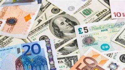 مفاجأة في أسعار العملات اليوم.. اليورو والجنيه الاسترليني يسجلان ارتفاعًا محدودًا
