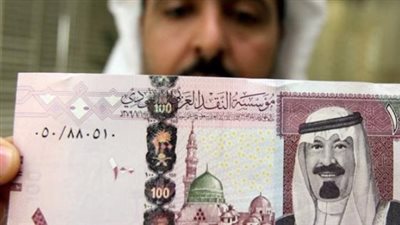 استقرار الريال السعودي أمام الجنيه المصري اليوم 13-1-2026.. تحديث لحظي لأسعار الصرف