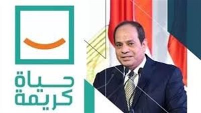   27 ألف مشروع.. السيسي يتابع حصاد المرحلة الأولى وانطلاق 