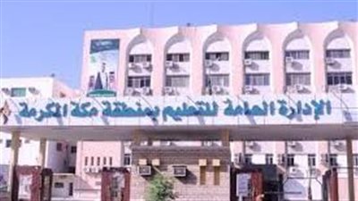 تعليم مكة المكرمة يحصد المركز الثالث في أولمبياد 