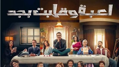 مسلسل 