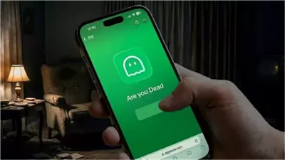   متجر تطبيقات آبل: تطبيق 
