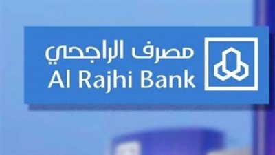 سهم الراجحي يشتعل في تداول السعودية.. قفزة بـ 0.9% عقب توصية تاريخية بزيادة رأس المال لـ 60 مليار ريال