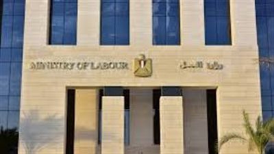 وزارة العمل: استمرار التقديم لوظائف مشروع الضبعة بمرتبات تصل لـ 35 ألف جنيه