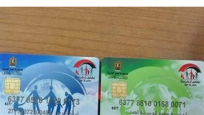 غداً.. التضامن تبدأ صرف 