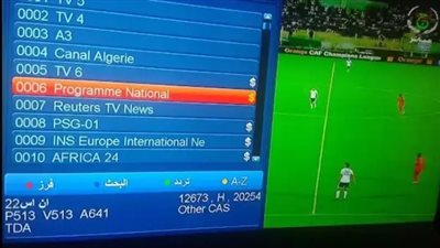 اضبط الإشارة الآن.. تردد القناة الجزائرية الأرضية 2026 على نايل سات وكيفية فك التشفير