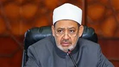 برعاية الإمام الأكبر أحمد الطيب انطلاق مؤتمر بناء الإنسان بجامعة الأزهر