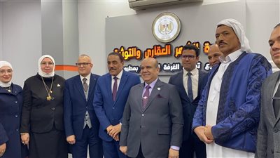 وزارة العدل تفتتح فرع توثيق الغرفة التجارية بمطروح لخدمة المواطنين