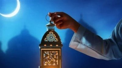  العد التنازلي لرمضان 2026.. خريطة الشهر الفضيل الروحية والزمنية
