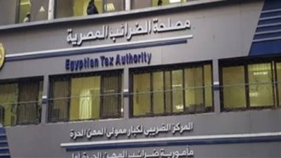 تحديثات مصلحة الضرائب.. خطوات تفعيل الحساب على منظومة الإجراءات الضريبية الموحدة