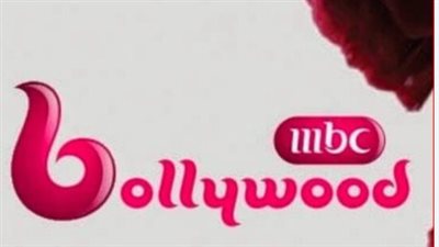 إم بي سي بوليود 2026.. بوابتك السحرية إلى عالم السينما والدراما الهندية.. أحدث تردد بجودة HD