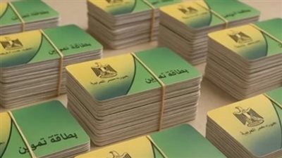 كيف تستخرج بطاقة تموين لأول مرة؟.. الأوراق المطلوبة وخطوات التفعيل