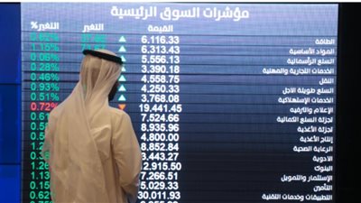 بورصة السعودية اليوم.. سهم 