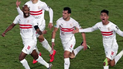 الزمالك يواجه زيسكو الزامبي في الجولة الخامسة للكونفدرالية الإفريقية