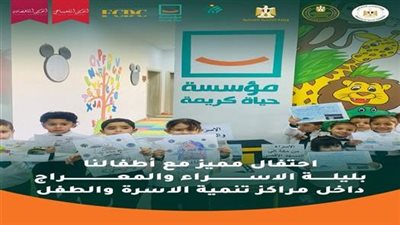  حياة كريمة.. احتفالات ليلة الإسراء والمعراج بمراكز تنمية الأسرة في 3 محافظات