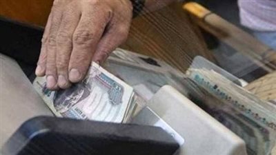  رسمياً.. موعد صرف مرتبات شهر يناير 2026 لموظفي الحكومة والقطاع العام