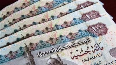 لتجنب الزحام.. أماكن صرف مرتبات يناير 2026 وتوجيهات هامة من وزارة المالية