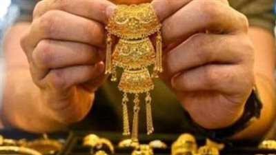 عيار 21 يسجل رقماً جديداً.. تفاصيل أسعار الذهب والمصنعية بالصاغة اليوم 17-1-2026
