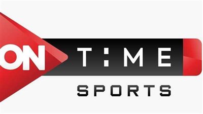 استقبل الآن.. تردد قناة أون تايم سبورت الجديد 2026 On Time Sport HD على النايل سات