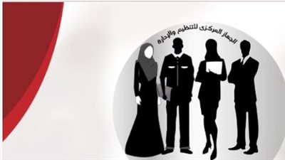الآن.. رابط نتائج مسابقة 2000 معلم مساعد دراسات اجتماعية عبر بوابة الوظائف الحكومية 2026