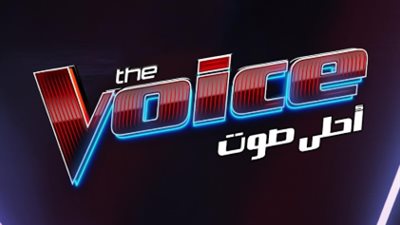 صوت لموهبتك المفضلة الآن.. رابط وخطوات التصويت في نهائيات برنامج ذا فويس The Voice 2026