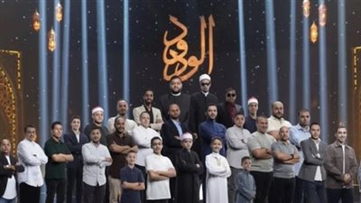 تفاصيل الحلقة 21 من برنامج دولة التلاوة: المواعيد، الترددات، وكيفية المتابعة أونلاين